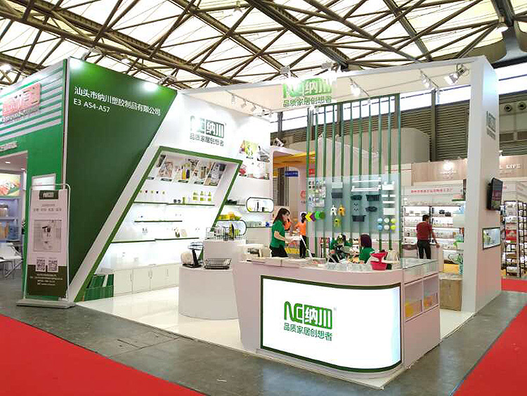 納川家居展會位