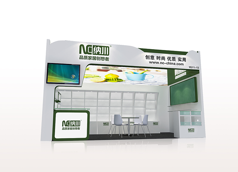 納川家居展位