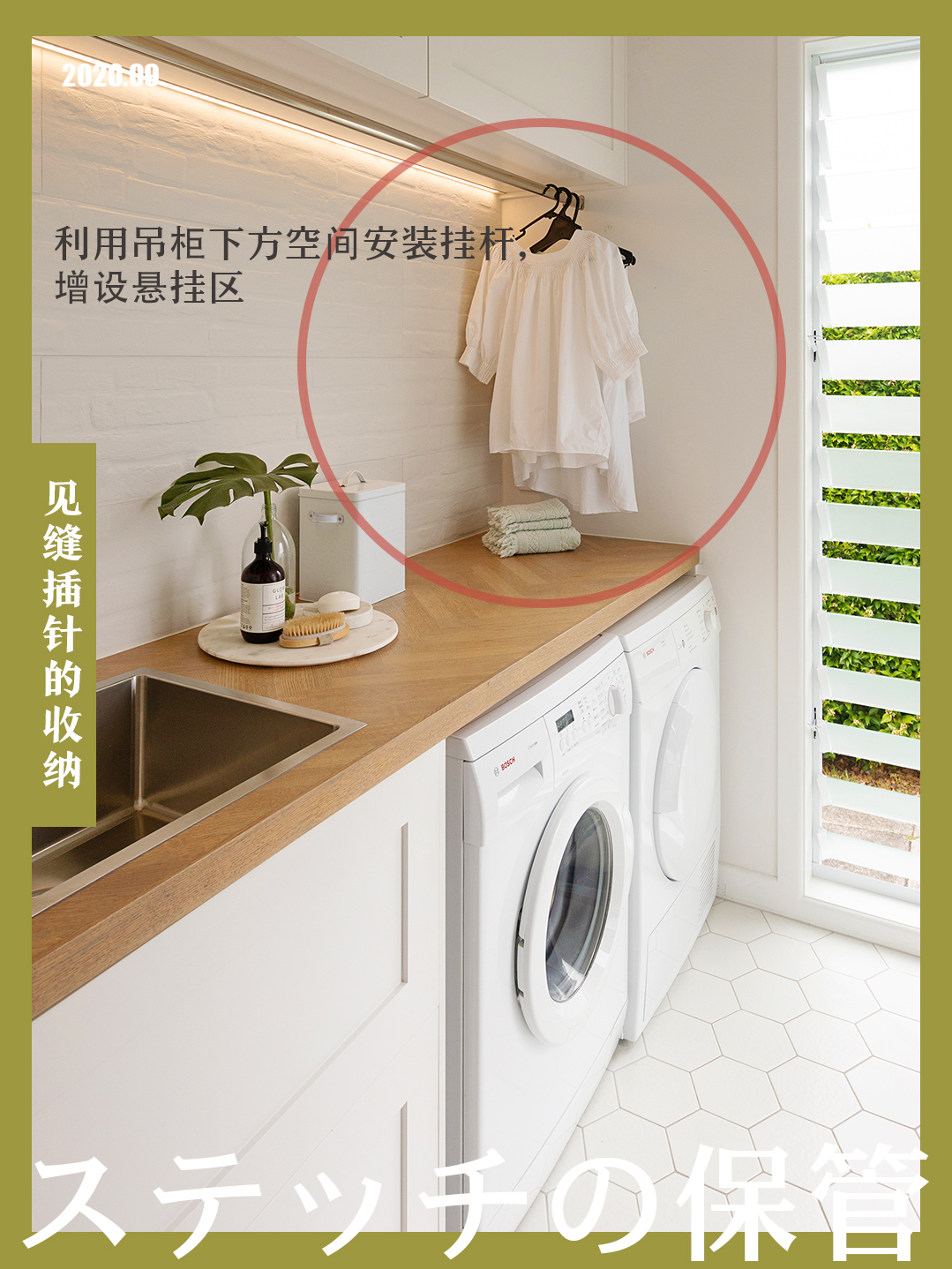 納川創(chuàng)意家居｜收納訣竅分享！“見縫插針”的收納創(chuàng)意案例