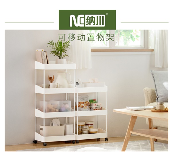 可移動(dòng)置物架.jpg