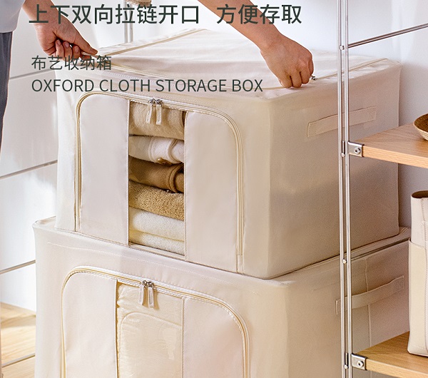 A0353-布藝收納箱.jpg
