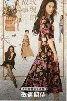 祭品少女