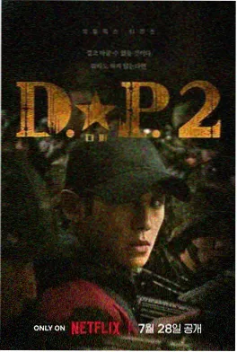 暗影契约