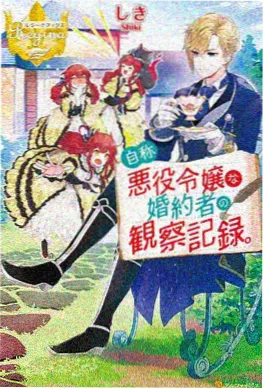 诅咒之血